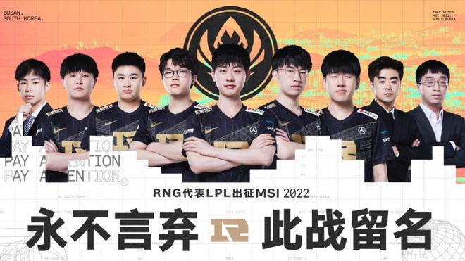 球队间的差 球队间的差