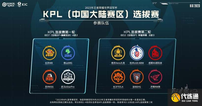 也为石景山 也为石景山