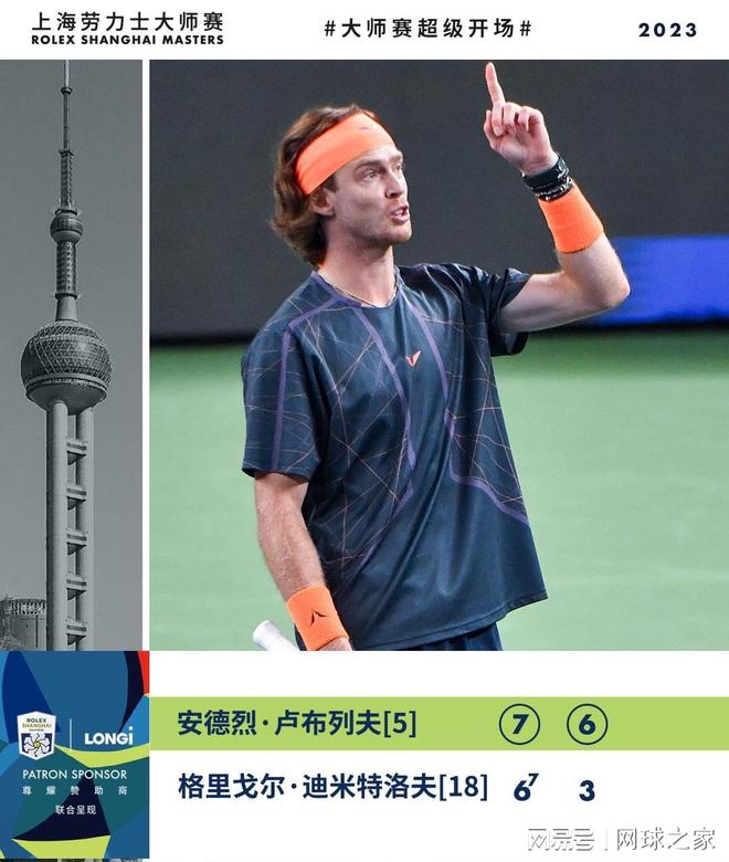 现了多特蒙 现了多特蒙