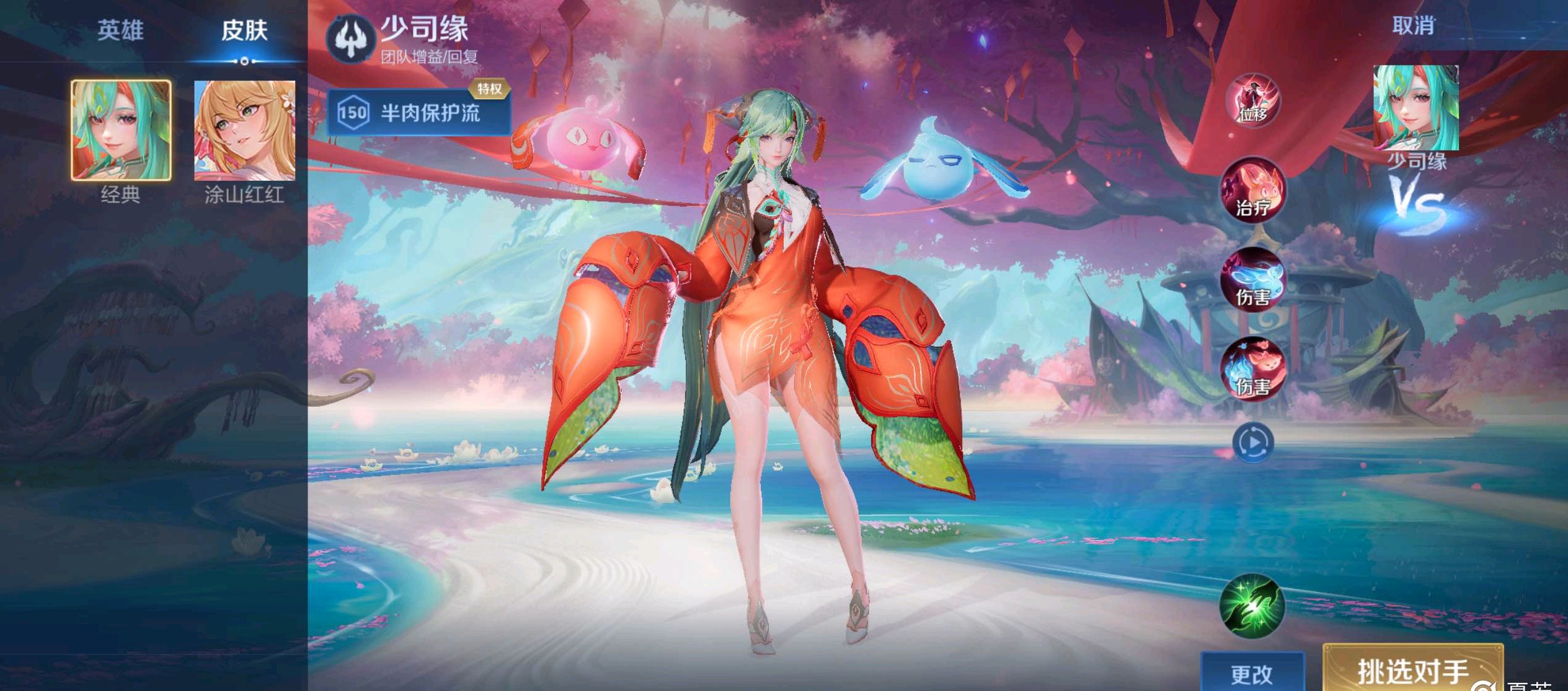 的亚洲杯 的亚洲杯