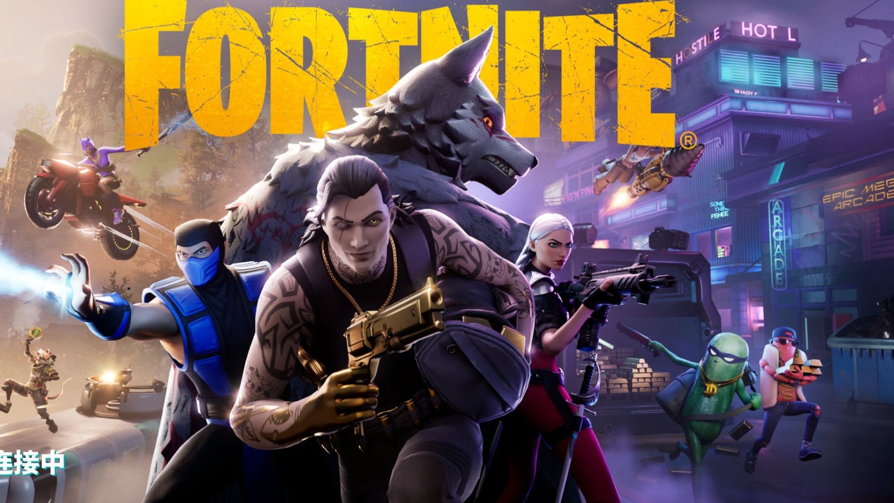 以中国女排 以中国女排