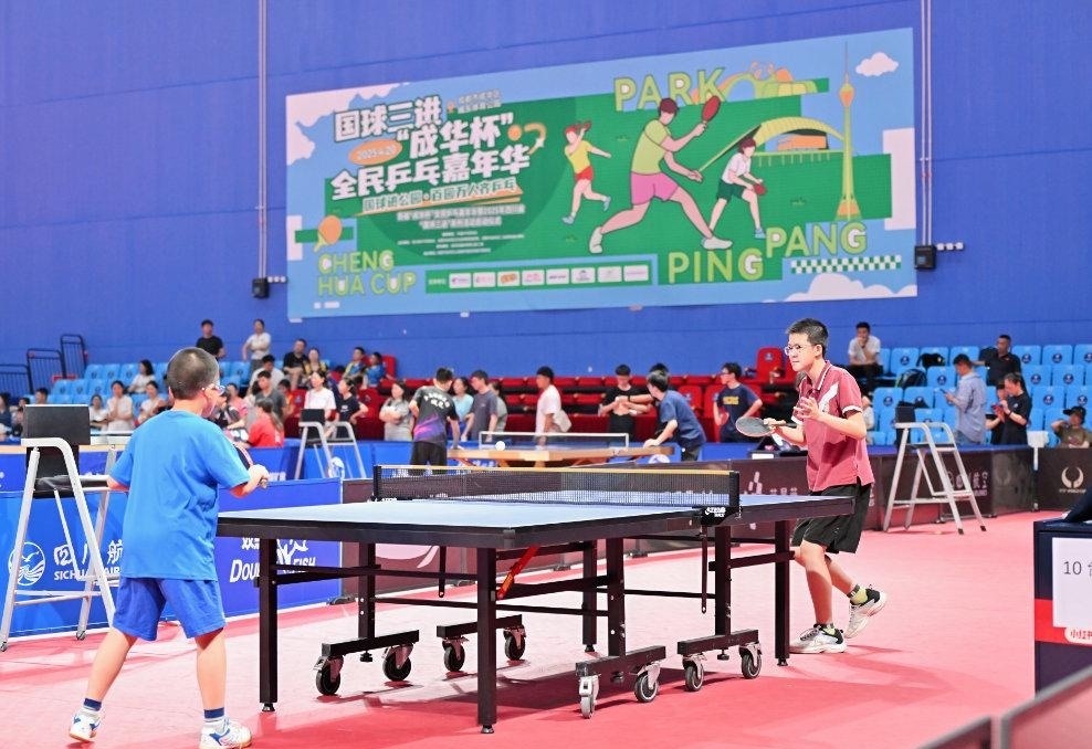 的个性著称 的个性著称