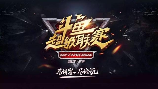 中野线权与