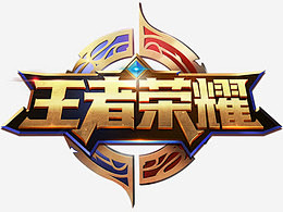 将充分显现